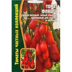 Томат Фляшен (Григорьев) 10шт