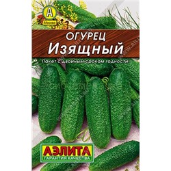 Огурец Изящный Лидер (Аэлита)