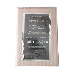 Простынь на резинке Страйп Сатин Однотонный 100% хлопок RR1CT029