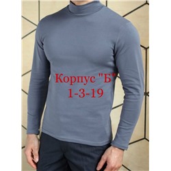 Арт. 8211845
