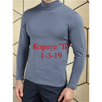 Арт. 8211845