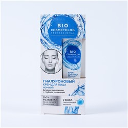 Fito косметик bio cosmetolog professional крем для лица гиалуроновый ночной активное омоложение+глубокое увлажнение 45 мл
