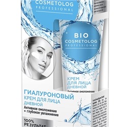 Fito косметик bio cosmetolog professional крем для лица гиалуроновый дневной активное омоложение+глубокое увлажнение 45 мл
