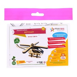 Деревянный конструктор. Cборная модель «Вертолёт» 14 деталей