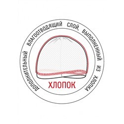 CLE Шапка дет.901494ак, св.бирюзовый
