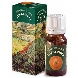CITRUS SINENSIS Эфирное масло АПЕЛЬСИНА (100% натуральное), Эльфарма, 10 мл.