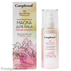 Compliment Sparkling Pleasure МАТИРУЮЩАЯ ГЕЛЕВАЯ МАСКА ДЛЯ ЛИЦА «МЯТНЫЙ БАРБАРИС», 75мл