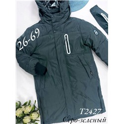 Куртка T2427 Хаки