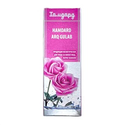 ARQ GULAB, Hamdard (Арк Гулаб РОЗОВАЯ ВОДА, Хамдард), 100 мл.