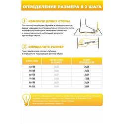 Тапки А-70F-019-1-07 отк НАТАЛИ #876591