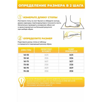 Тапки А-70F-019-1-07 отк НАТАЛИ #876591