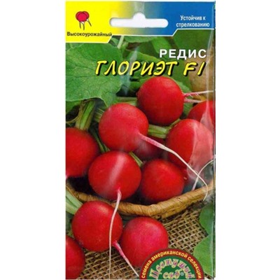 Редис Глориэт F1 (Цв.Сад) 0,2г