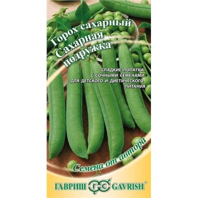 Горох Сахарная Подружка (Гавриш) 10г