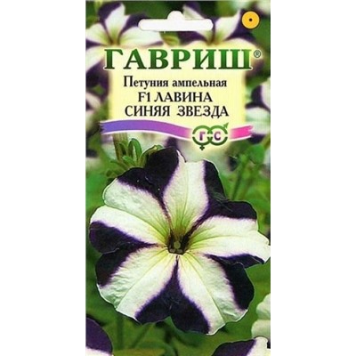 Цв.Петуния Лавина Синяя Звезда F1 (Гавриш) 7шт