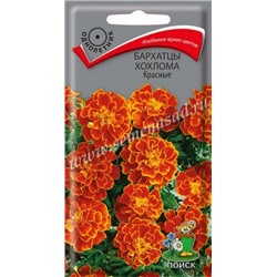 Цв.Барх.Хохлома Красные (Поиск) 0,4гр