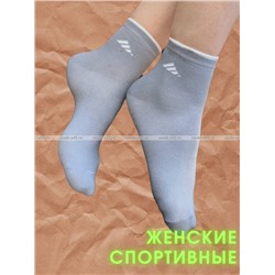 ЮстаТекс носки женские 2с15 СПОРТ ассорти