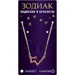 Подвеска созвездие ДЕВА (рубиновый), Giftman, 1 шт.