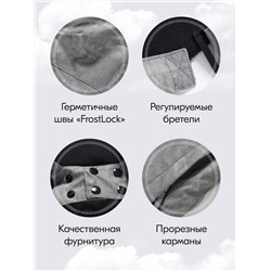 Горнолыжный костюм зимний для мальчика цвета хаки 9421Kh