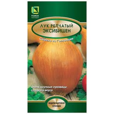Лук Эксибишен (Поиск) 0,5г.