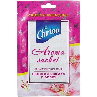 Aroma sachet НЕЖНОСТЬ ШЕЛКА И ЛИЛИЯ (ароматическое саше), Chirton, 1 шт. - СРОК ГОДНОСТИ ДО 31 МАРТА 2025 ГОДА