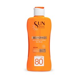 KRASSA SUN EXPERT Молочко солнцезащитное  SPF-80  180мл