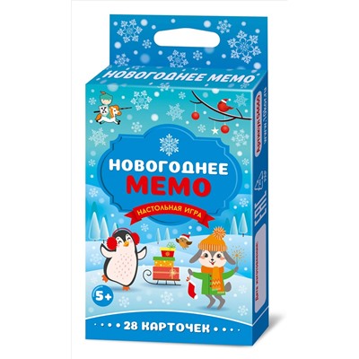 Настольная игра для детей «Новогоднее МЕМО» мини (28 карточек)