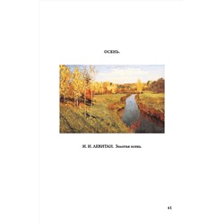 Рисование. Первый класс. Ростовцев Н.Н. 1957