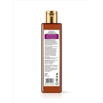 SHAMPOO Red Onion & Black Seed Oil, SLS & PARABEN FREE, Sanavi (ШАМПУНЬ для здоровья и блеска волос, КРАСНЫЙ ЛУК И МАСЛО ЧЕРНОГО ТМИНА, Санави), 200 мл.
