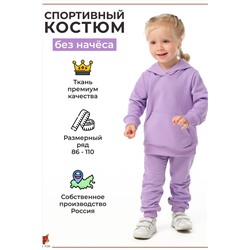 Костюм Мишка