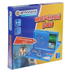 Игроленд. Игра настольная "Морской бой" 896-039