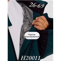 Комбинезон H20-011 темно-зеленый