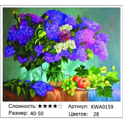 АМБП KWA0159, 40х50 см