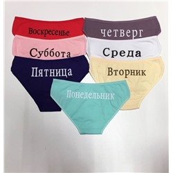 Трусы 843252