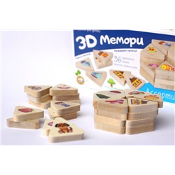 Игра 3D Мемори «Ассорти»