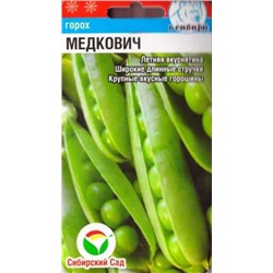 Горох Медкович (Код: 86564)