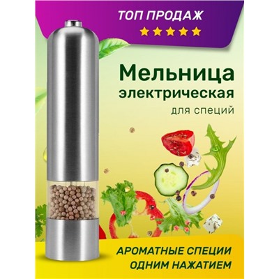 Арт. 8016289