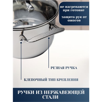 Набор посуды 6 предметов 1,9 л; 2,7 л; 3,7 л (2шт)