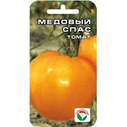 Томат Медовый спас (Сиб.сад) 20шт