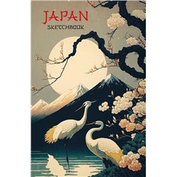 Japan Sketchbook (138х212 мм, твердый переплет, 96 стр., офсет 160 гр.)
