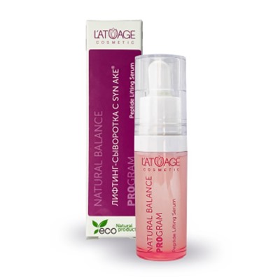 NBP Pure Skin Сыворотка для лица Peptide Lifting Serum 15г