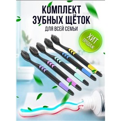 Зубная щетка  18см  Набор 5шт. N5 *