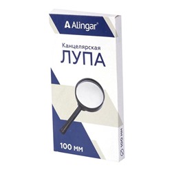 Лупа Alingar 3-х кратное увеличение d=100мм  AL8941