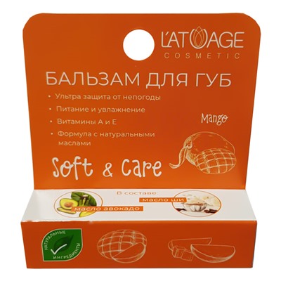 Бальзам для губ Soft&Care Манго