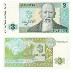 Журнал Монеты и банкноты №250