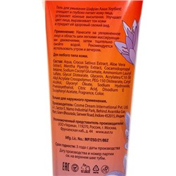 Гель для умывания ШАФРАН, Питание и Тонизирование, Aasha Herbals (Ааша Хербалс), 100 мл.