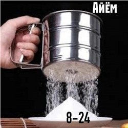Арт. 9089210