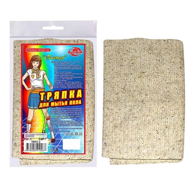 Тряпка для мытья пола "Мастер" 50x60см МД 0067