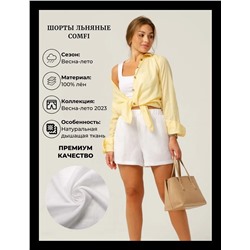 Шорты льняные классические