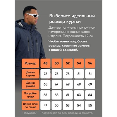 Горнолыжный костюм мужской зимний темно-серого цвета 394TC