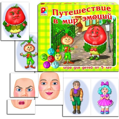 Путешествие в мир эмоций